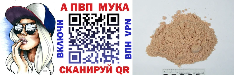 Виды наркоты Нововоронеж АМФЕТАМИН  Кокаин  Меф мяу мяу  Альфа ПВП  Бошки Шишки  Гашиш 
