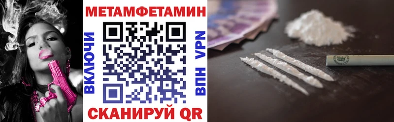 ссылка на мегу вход  Нововоронеж  Amphetamine 97% 
