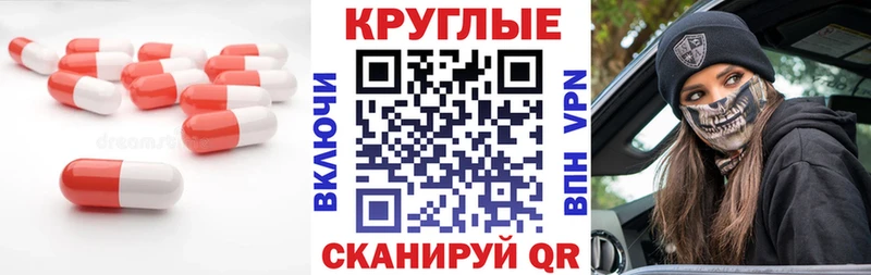 где купить наркотик  Нововоронеж  Экстази таблы 