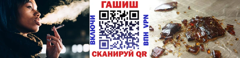 ГАШ ice o lator  где можно купить   ссылка на мегу   Нововоронеж 