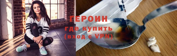 кристаллы Белокуриха