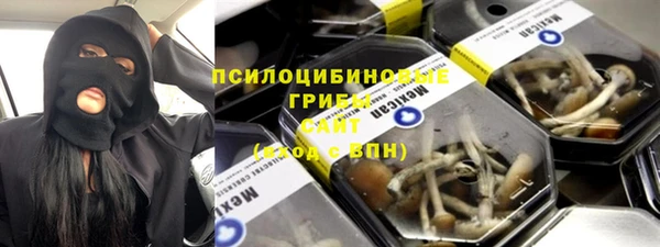 мефедрон Балахна