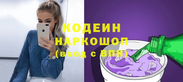 спиды Беломорск
