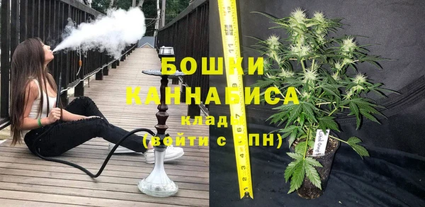кристаллы Белокуриха
