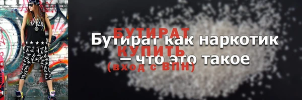 бутик Белоозёрский