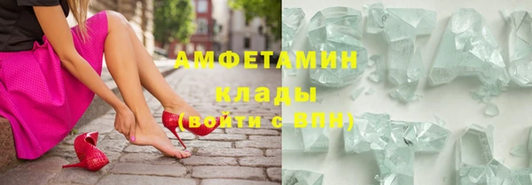круглые Сосновоборск