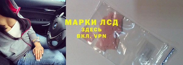 кристаллы Белокуриха