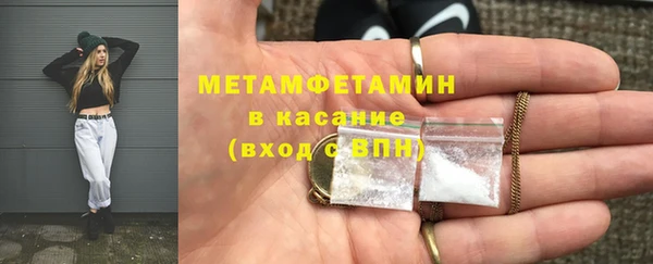 спиды Беломорск