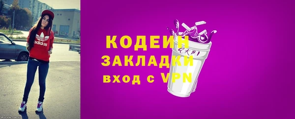 кристаллы Белокуриха