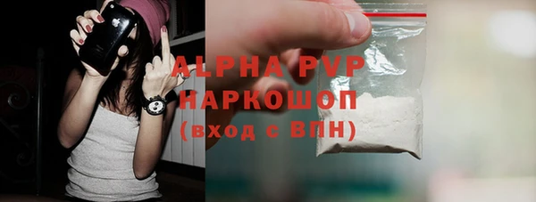 бутик Белоозёрский