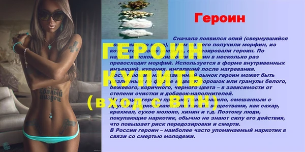 бутик Белоозёрский