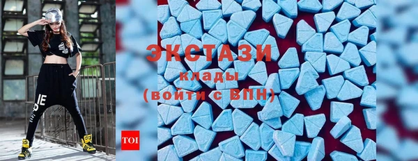 спиды Беломорск