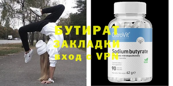кристаллы Белокуриха