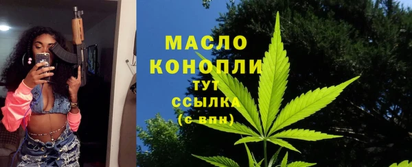 кристаллы Белокуриха