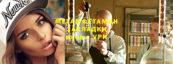 кристаллы Белокуриха