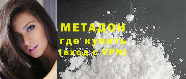 кристаллы Белокуриха