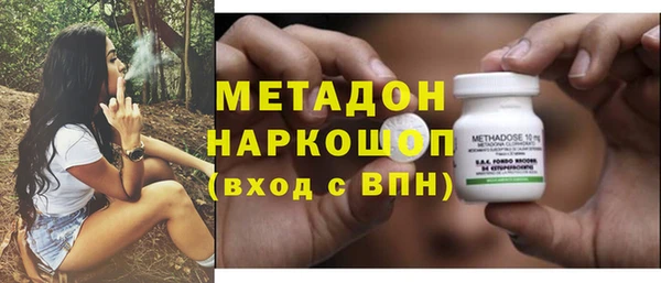 кристаллы Белокуриха