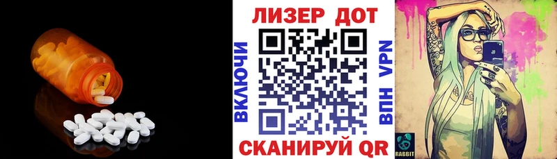 LSD-25 экстази кислота  Нововоронеж 