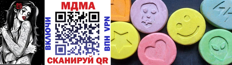 купить  сайты  kraken вход  МДМА кристаллы  Нововоронеж 