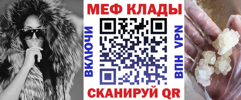 Мефедрон 4 MMC  Нововоронеж 