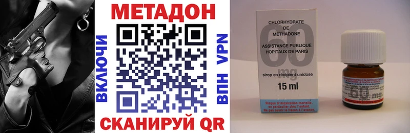 MEGA как войти Нововоронеж МЕТАДОН VHQ закладки