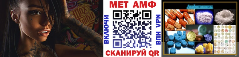 где продают наркотики  Нововоронеж  МЕТАМФЕТАМИН пудра 