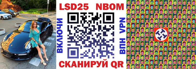 Марки NBOMe 1500мкг  площадка состав  Нововоронеж  blacksprut вход 