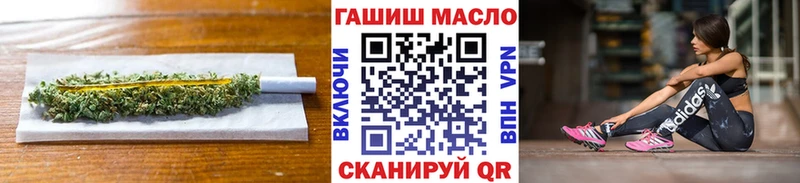 ТГК THC oil  где купить наркоту  Нововоронеж 